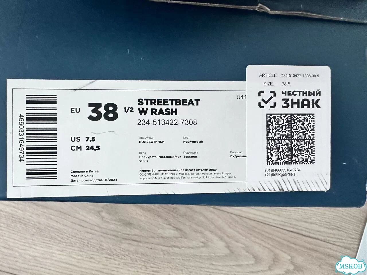 Женские кроссовки streetbeat 38 фото 6