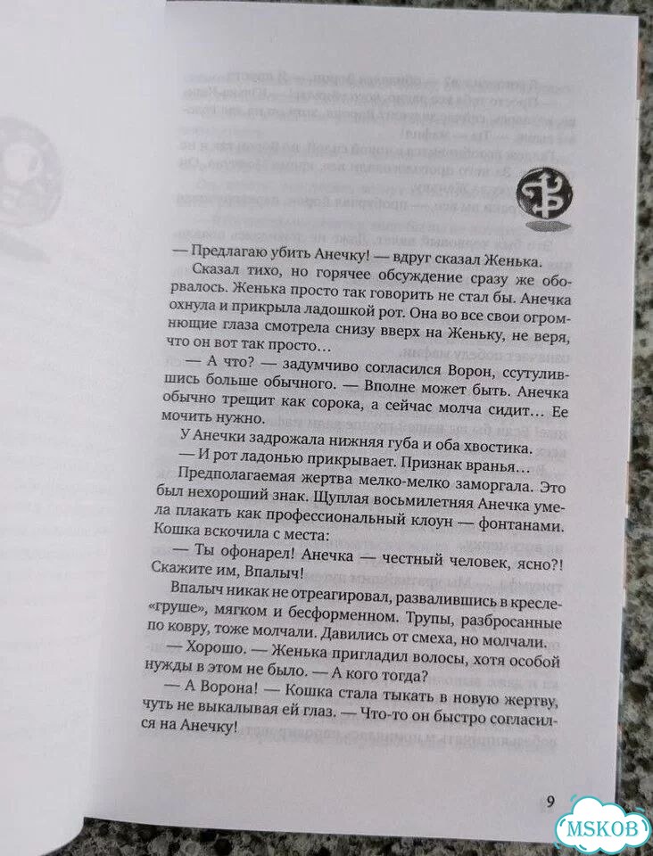 Я хочу в школу фото 3