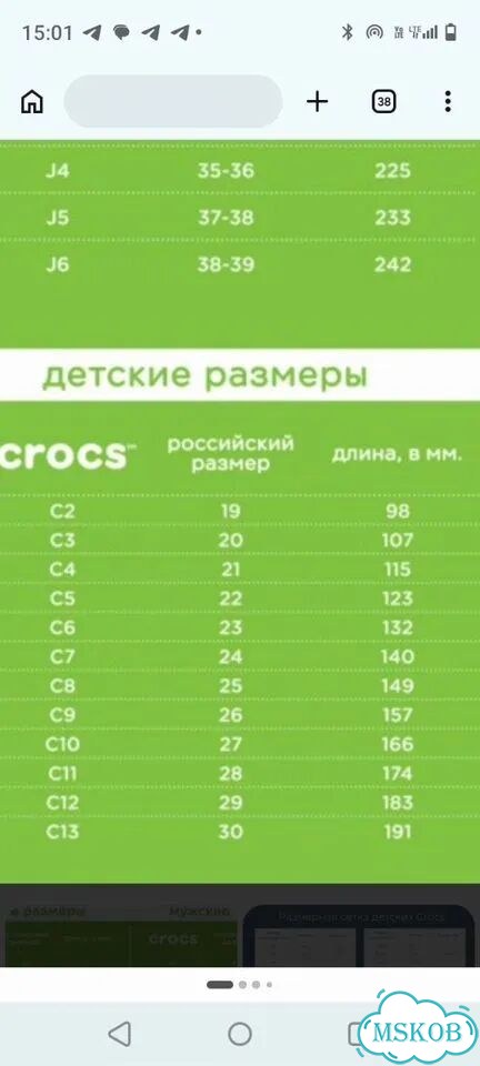 Детские резиновые сапоги оригинал crocs c9 фото 9