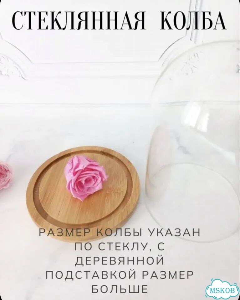 Колба фото 5