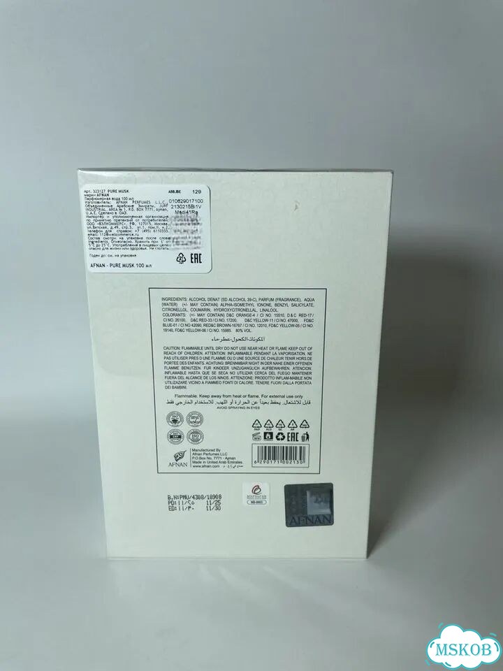 Afnan pure musk 100 мл, оригинал фото 2