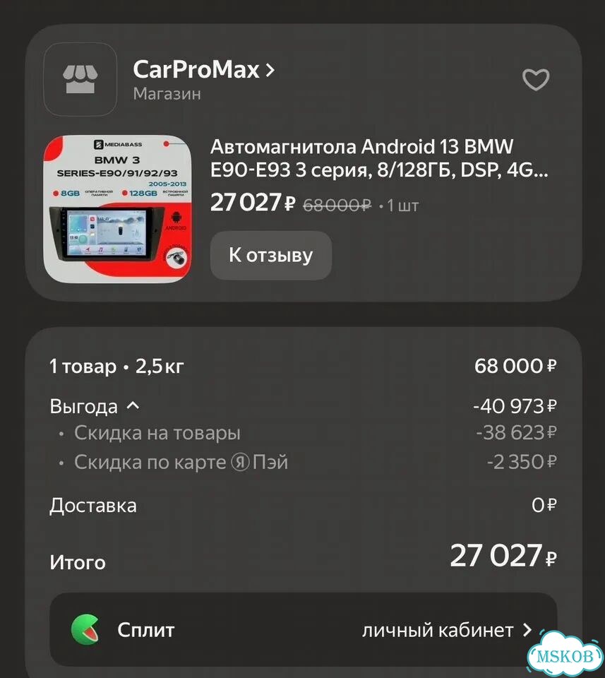 Магнитола для bmw фото 2