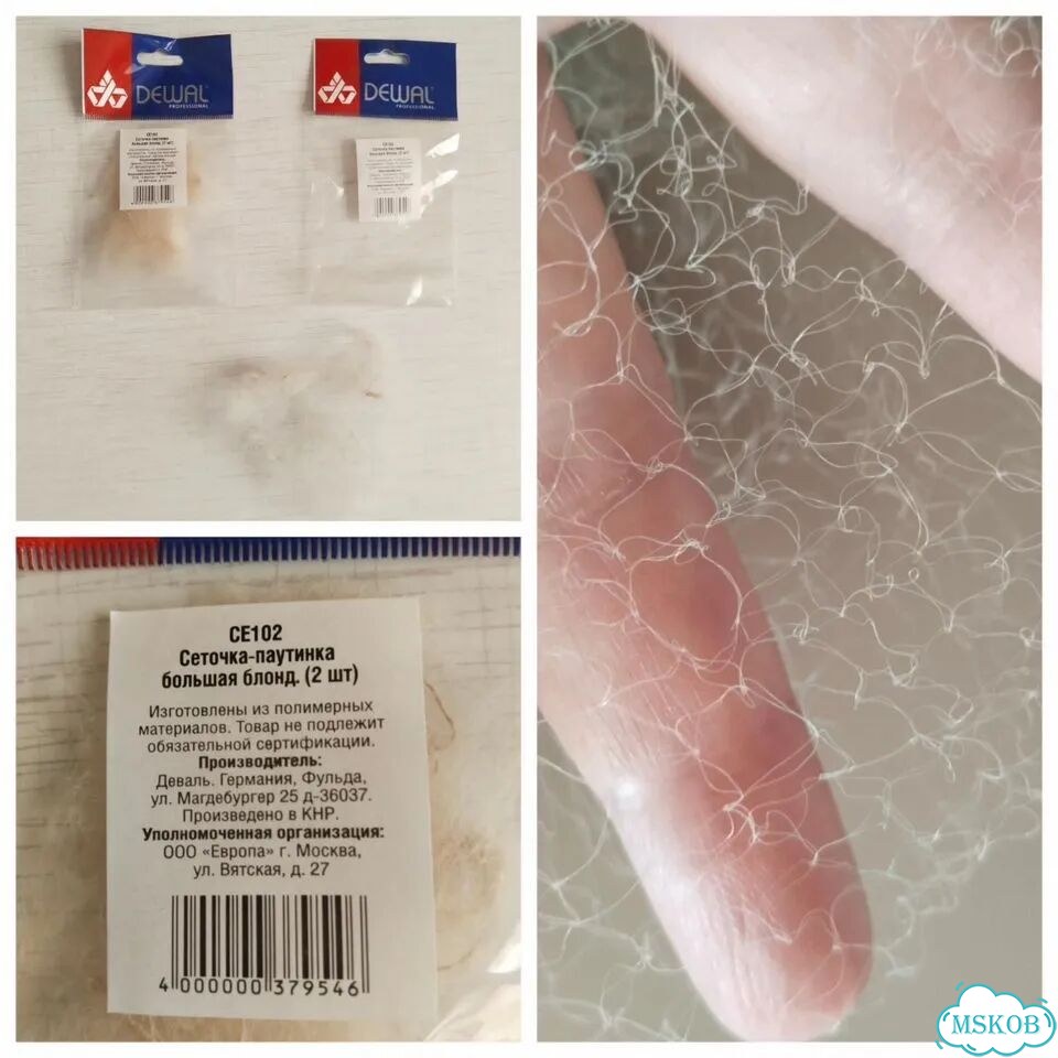 Сеточка-паутинка для волос фото 1