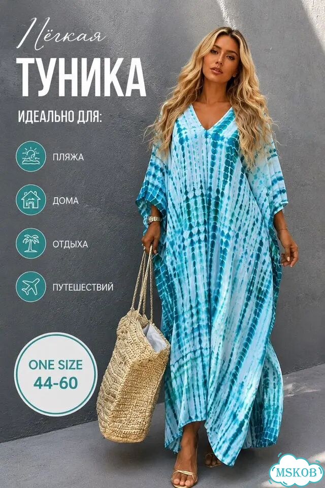 Туника пляжная фото 1