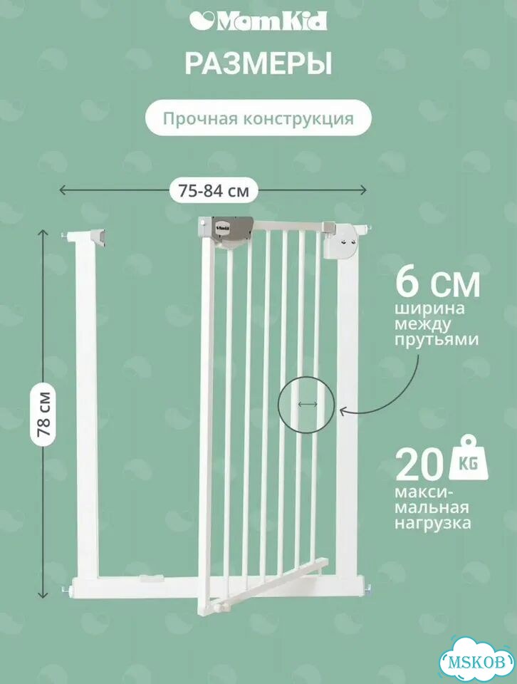 Защитный барьер калитка для детей фото 2
