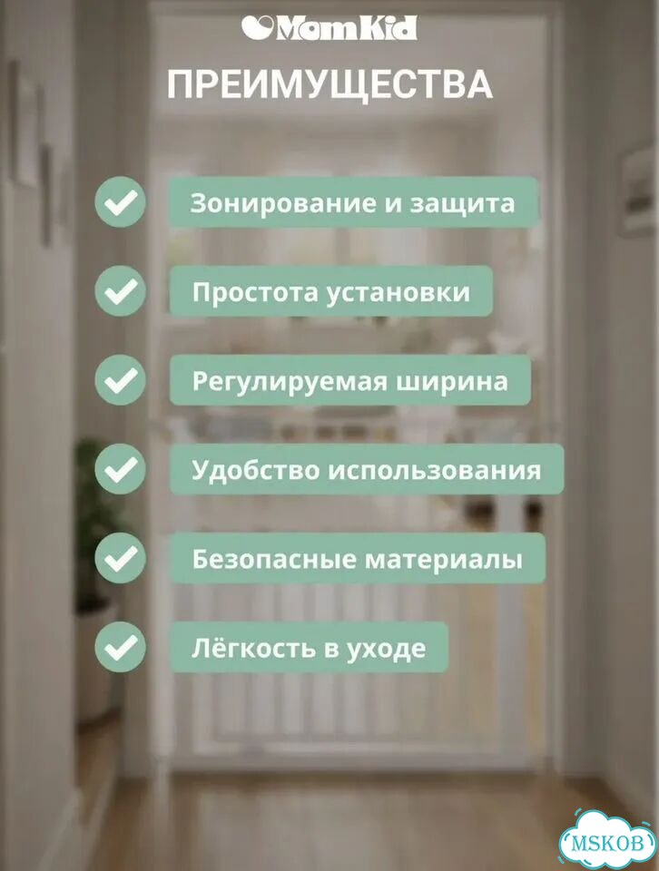 Защитный барьер калитка для детей фото 3