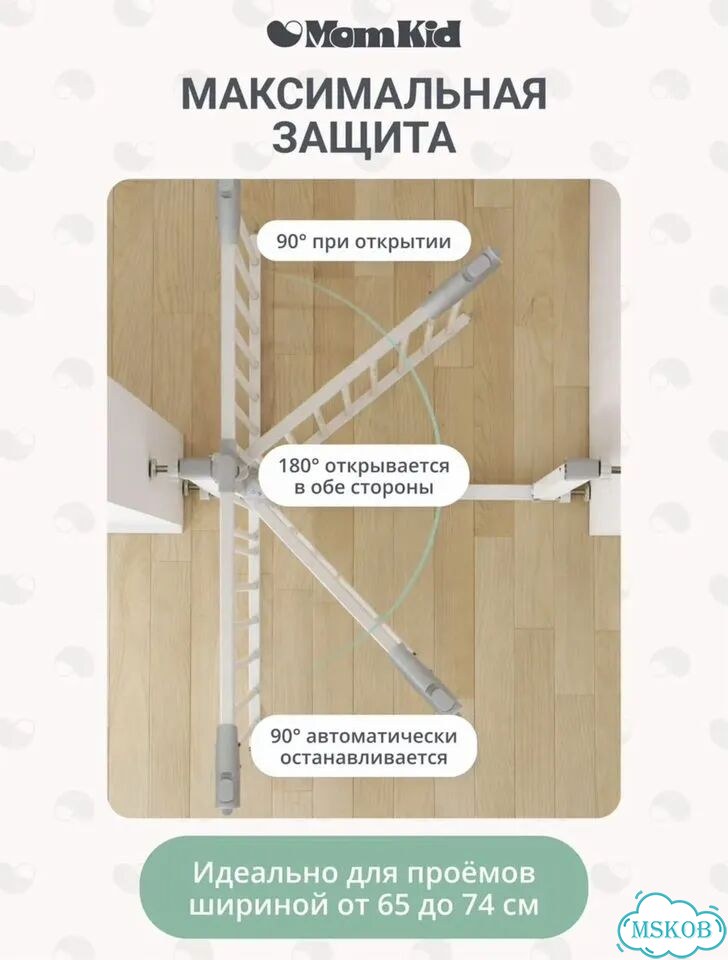 Защитный барьер калитка для детей фото 4