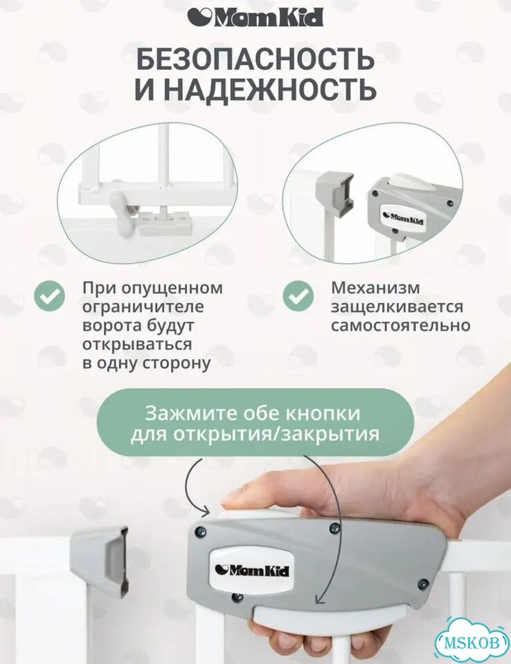 Защитный барьер калитка для детей фото 5