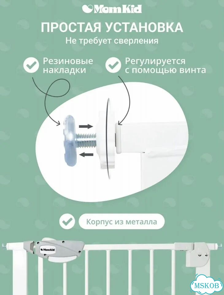 Защитный барьер калитка для детей фото 6