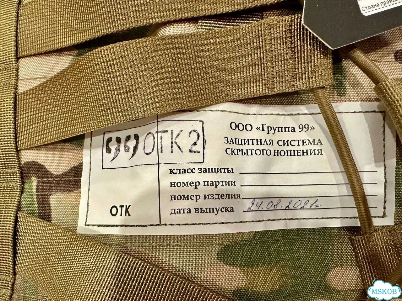 Бронежилет ссн Группа 99 С каммербандами фото 5