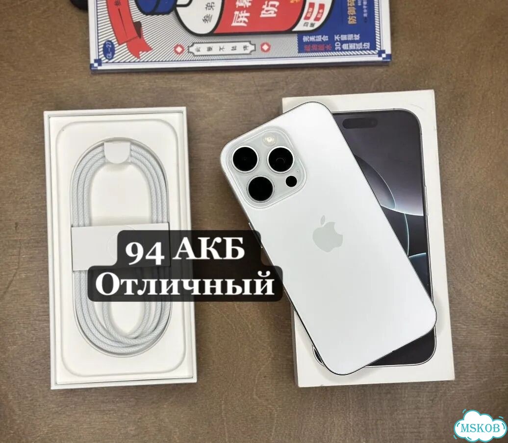 iPhone 16 Pro, 256 ГБ, SIM + eSIM фото 1