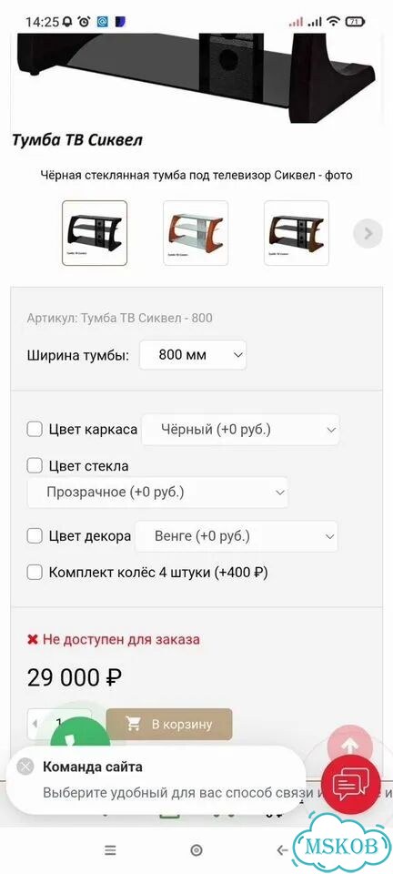 Тумба дерево в гостинную фото 5