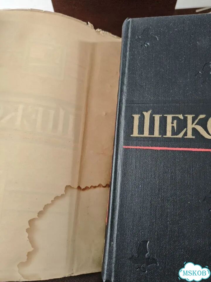 Шекспир 8 томов фото 7