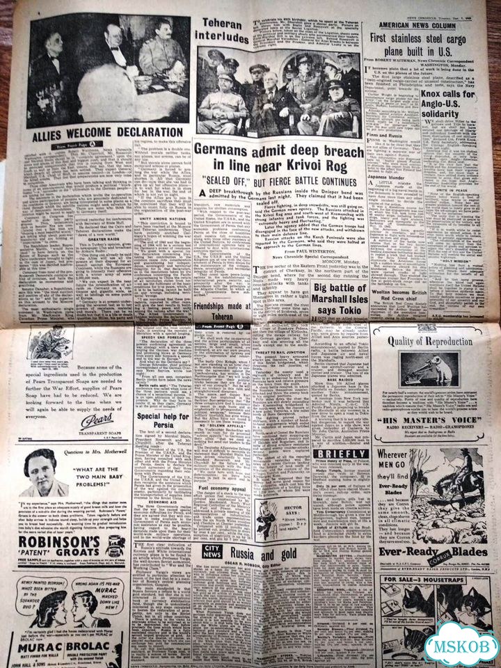 Старые английские газеты News Chronicle (1943-45) фото 4