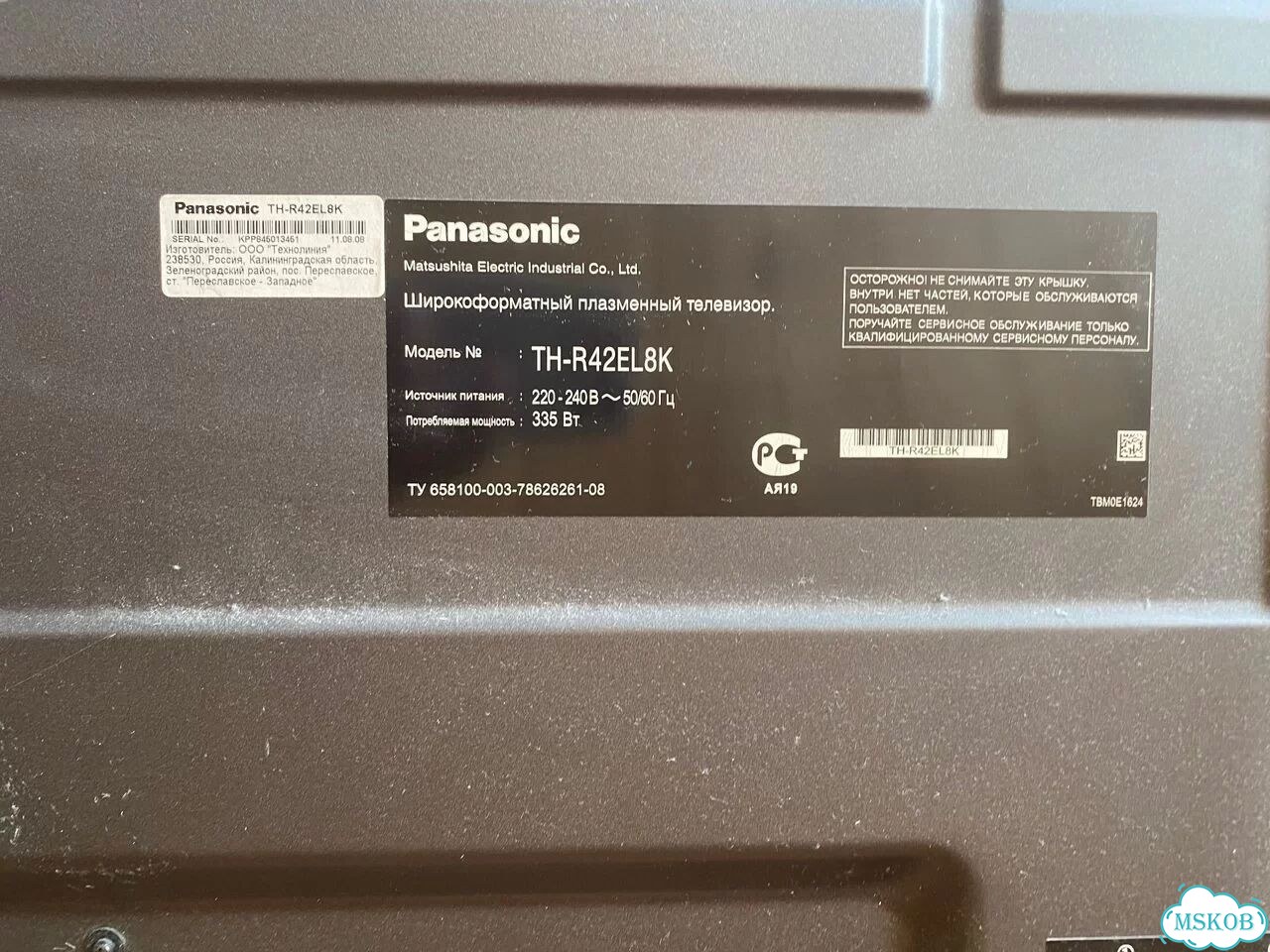 Телевизор panasonic TH-R 42 EL8K фото 2
