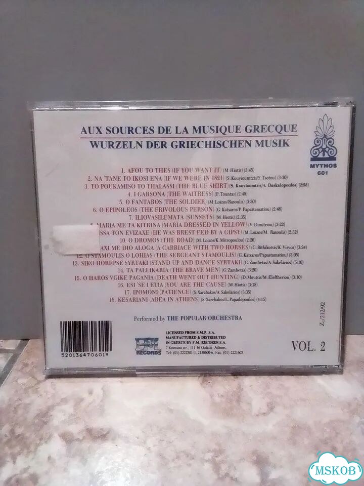 Cd диски Греческая музыка фото 2