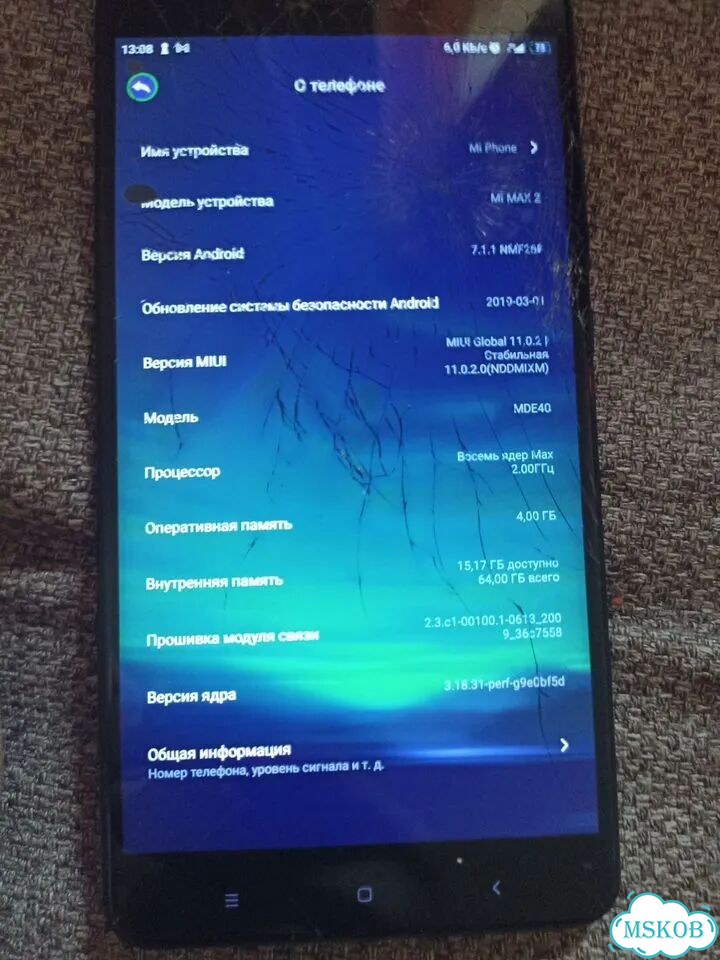 Xiaomi Mi Max 2, 4/64 ГБ, 2 SIM фото 5