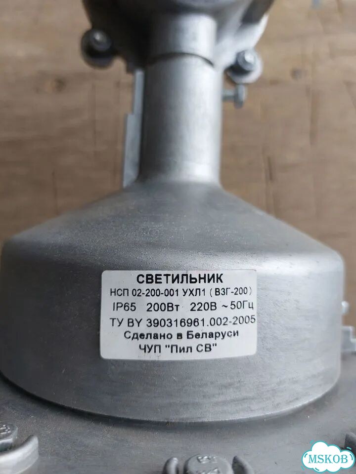 Светильник нсп,термопары,бобышки,медная трубка фото 2