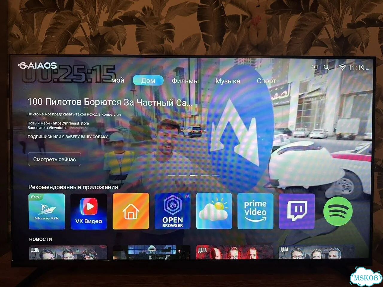 Телевизор SMART TV 43 Дюйма / 4k Ultra HD Новый фото 6