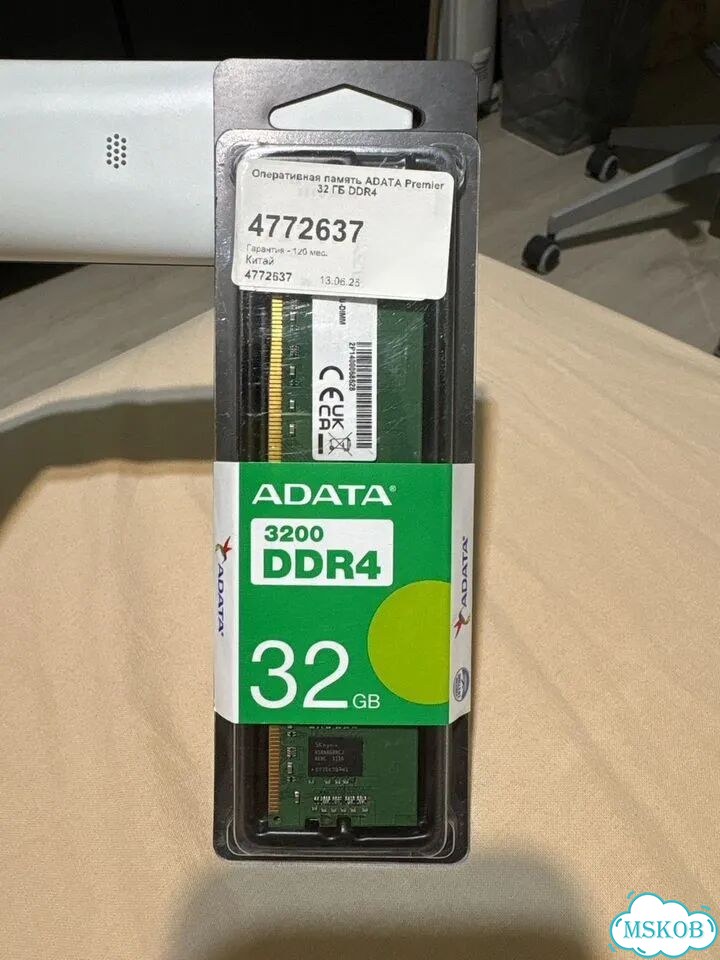 Оперативная память ddr4 32gb 3200mhz AData фото 1