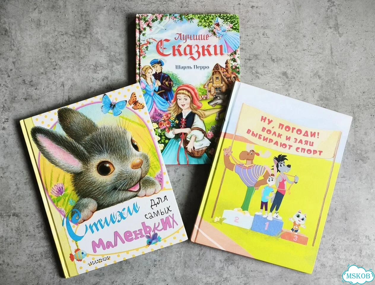 Детские книги пакетом фото 1
