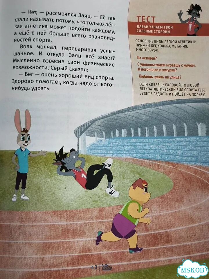 Детские книги пакетом фото 10
