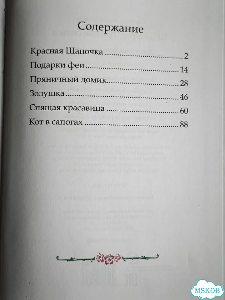 Детские книги пакетом фото 5