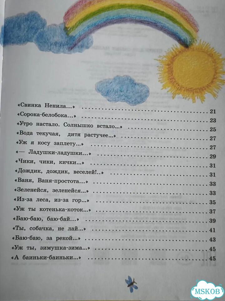 Детские книги пакетом фото 8