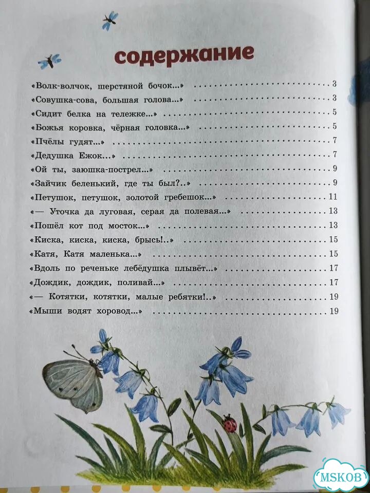 Детские книги пакетом фото 9