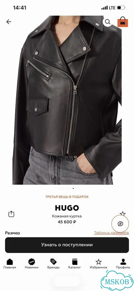 Новая кожаная куртка hugo р.М (жен) фото 8