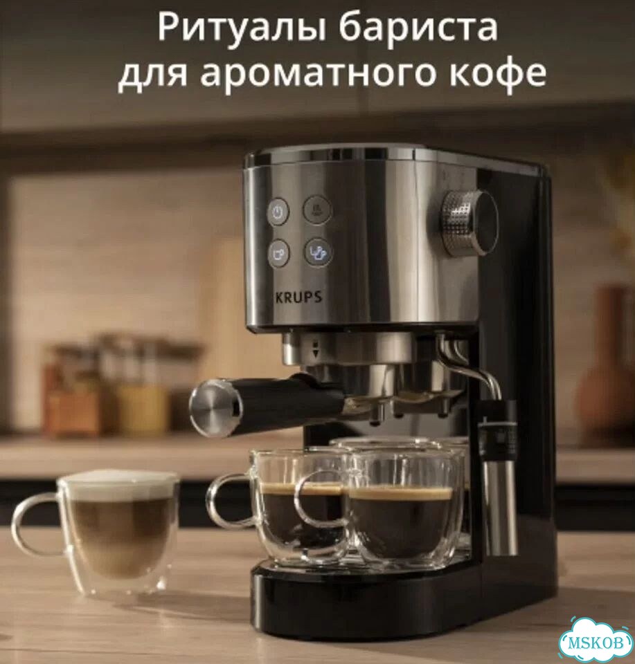 Рожковая кофеварка krups Virtuoso + XP444C10 фото 2