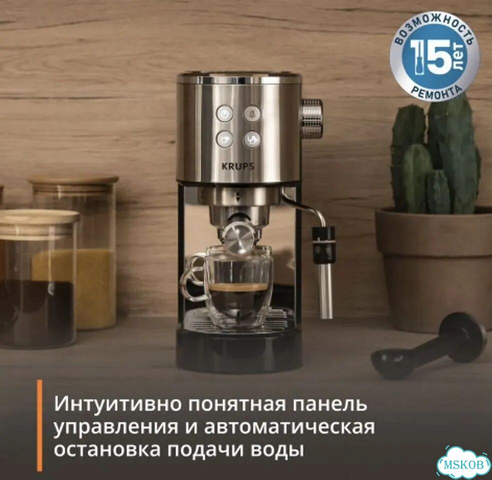 Рожковая кофеварка krups Virtuoso + XP444C10 фото 3