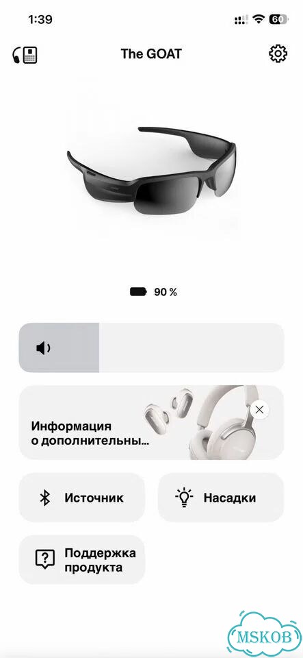 Спортивные аудиоочки Bose Frames Tempo фото 7