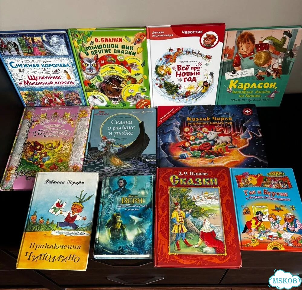 Книги для детей фото 1