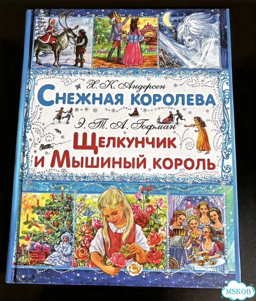 Книги для детей фото 10