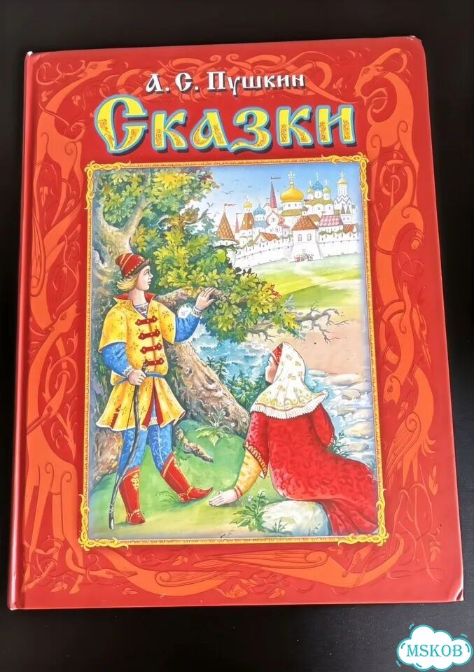 Книги для детей фото 3