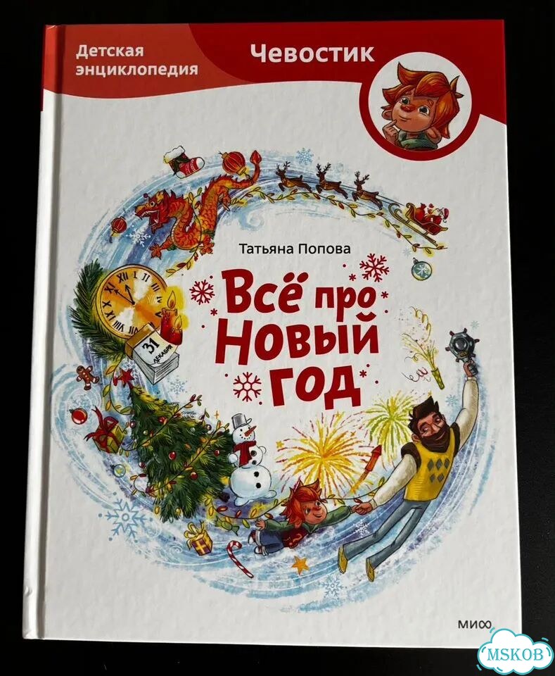Книги для детей фото 4