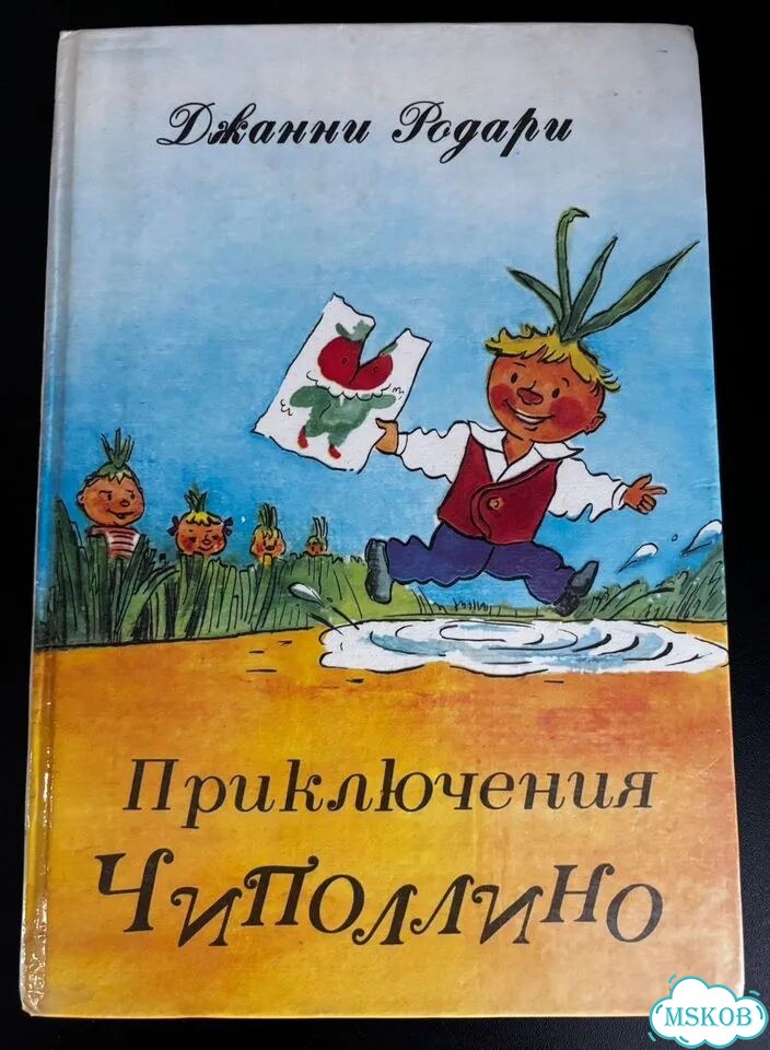Книги для детей фото 5