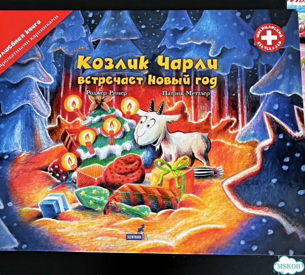 Книги для детей фото 6
