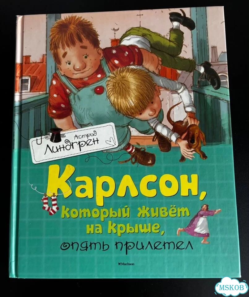 Книги для детей фото 7