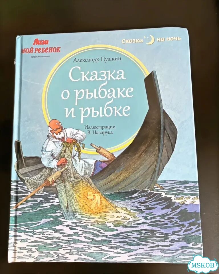 Книги для детей фото 8