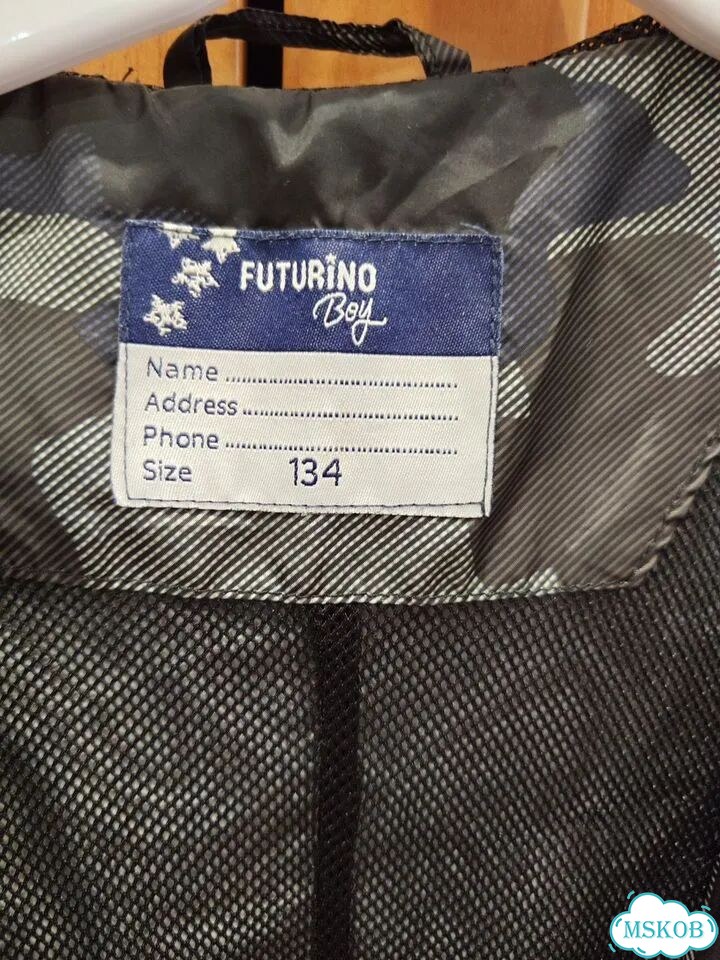 Ветровка Futurino 134 фото 3