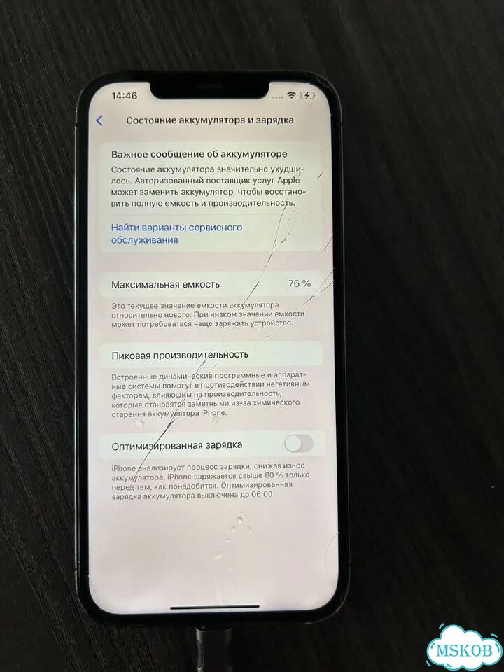 iPhone 12 pro max 512gb фото 7