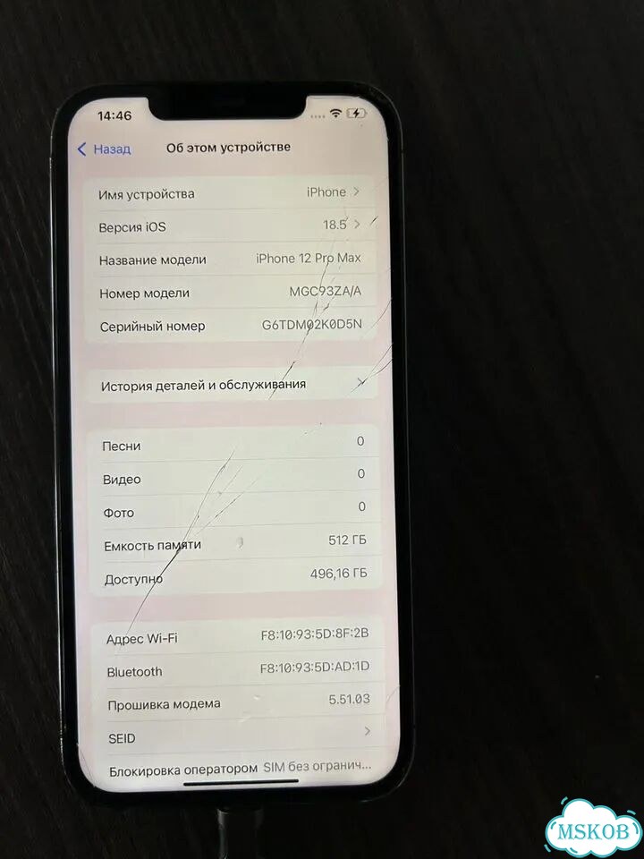 iPhone 12 pro max 512gb фото 8