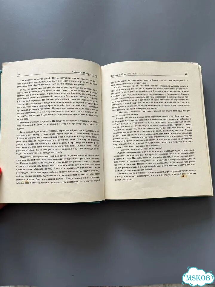 Книга Сказки русских писателей фото 4