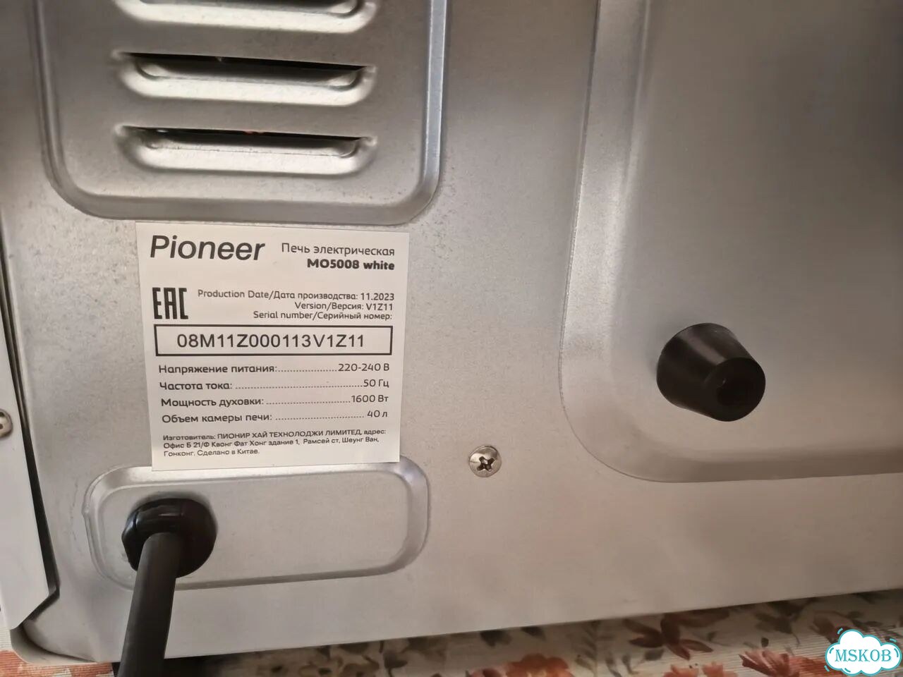 Электропечь pioneer MO5008 white, 40л фото 5