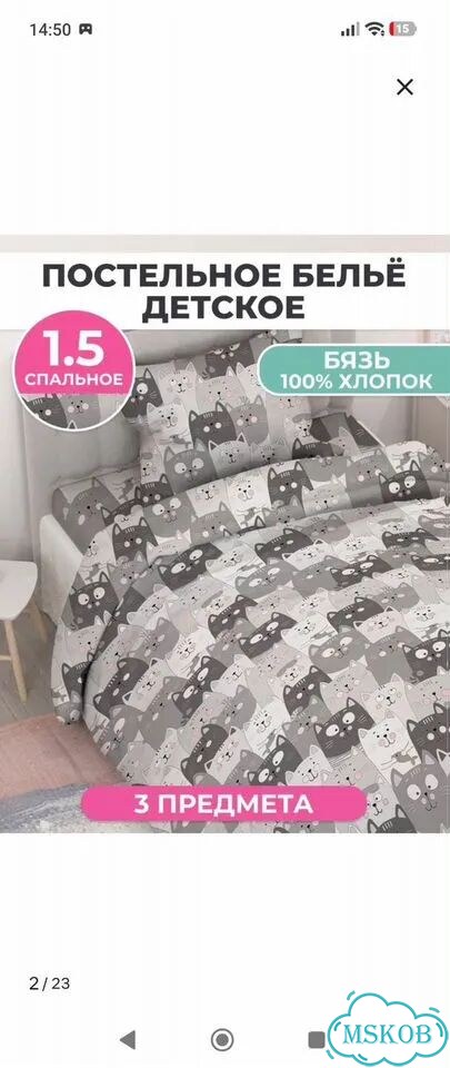 Детское постельное белье фото 2