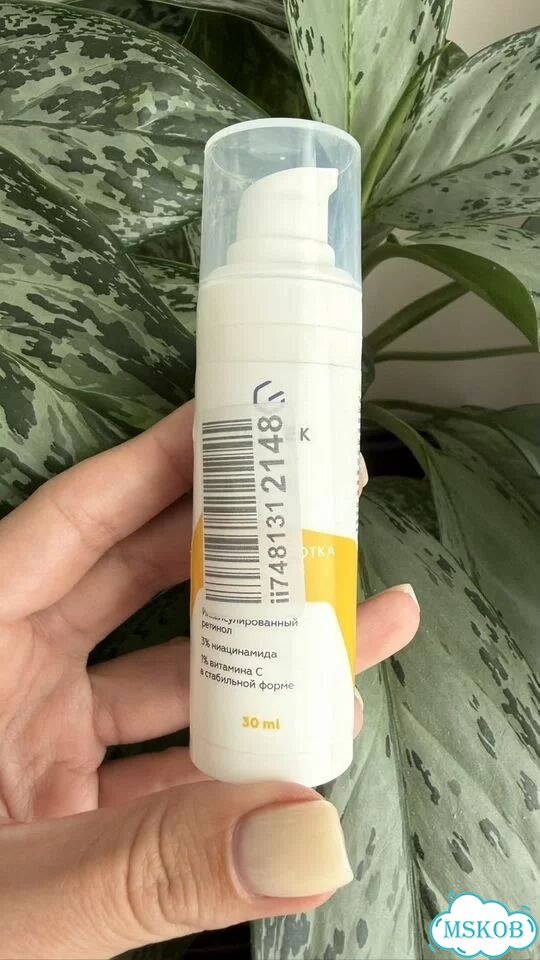 Гельтек anti-age retiderm 0.25 фото 1