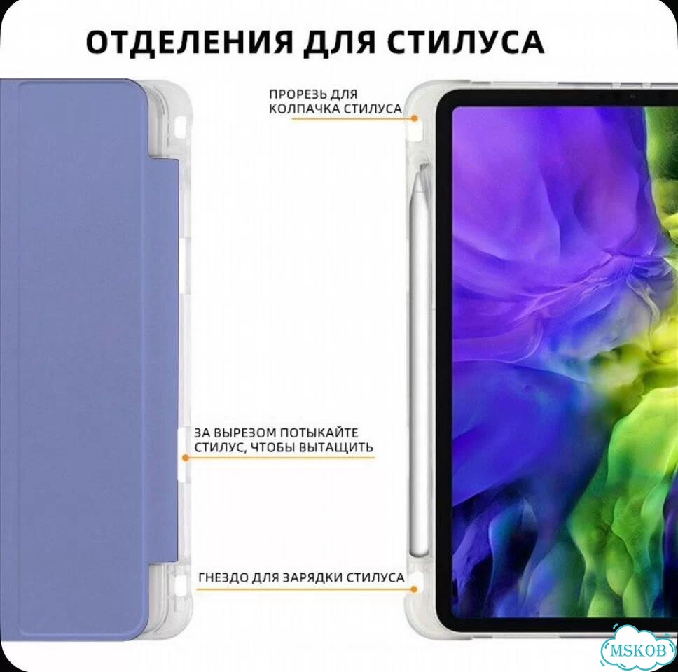 Чехол для iPad Air6 11” 10.9 новый фото 3