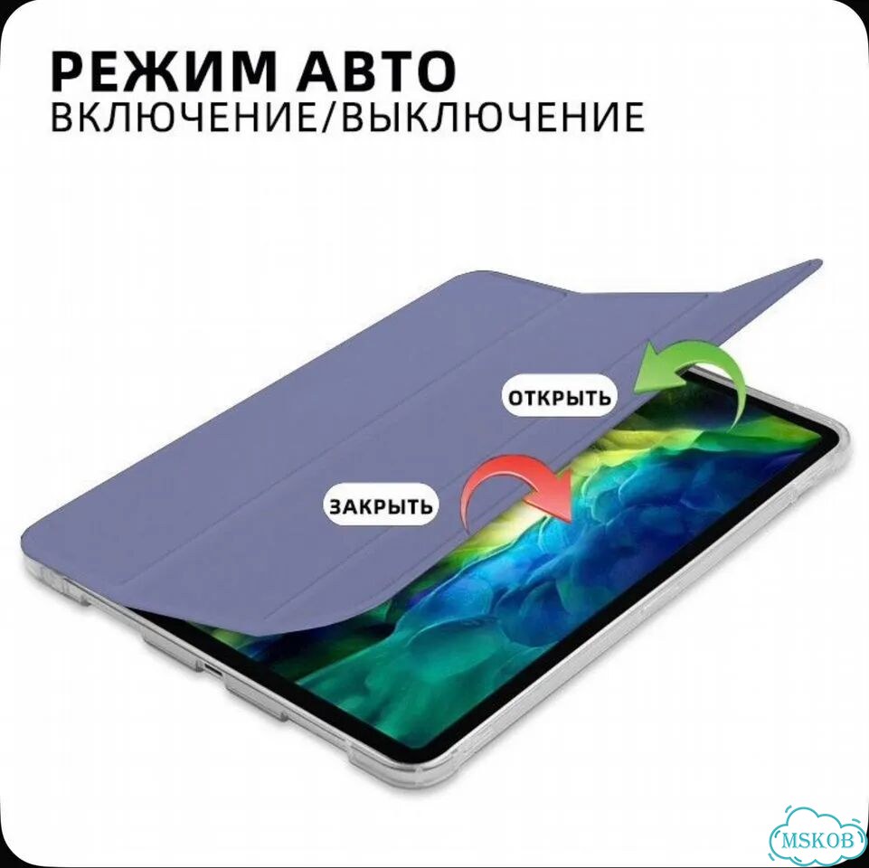 Чехол для iPad Air6 11” 10.9 новый фото 4